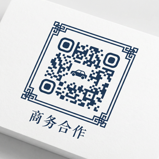 51吃瓜商务合作二维码