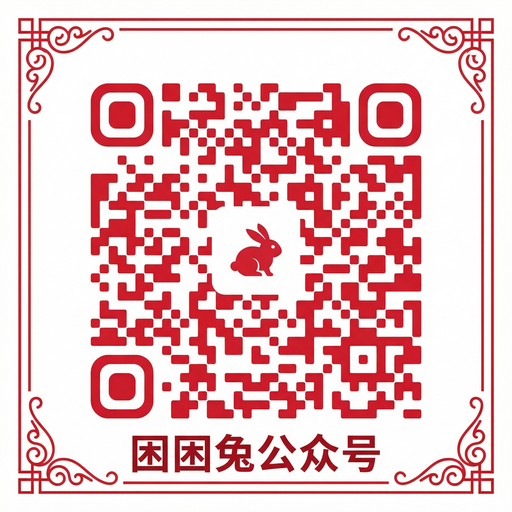 51吃瓜公众号二维码